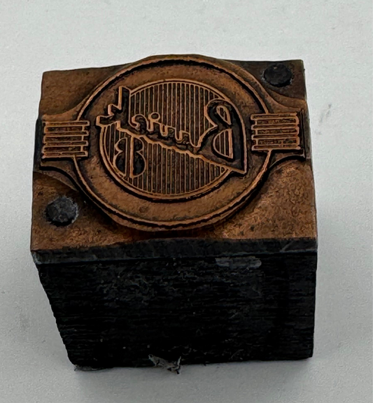 Vintage Printers Block Buick Logo